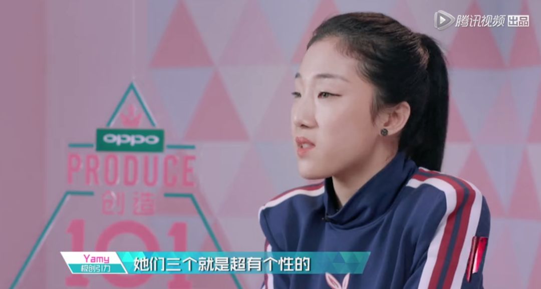 3unshine素顏亮相《創(chuàng)造101》，被這樣夸真的不尷尬嗎？