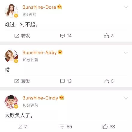 3unshine素顏亮相《創(chuàng)造101》，被這樣夸真的不尷尬嗎？