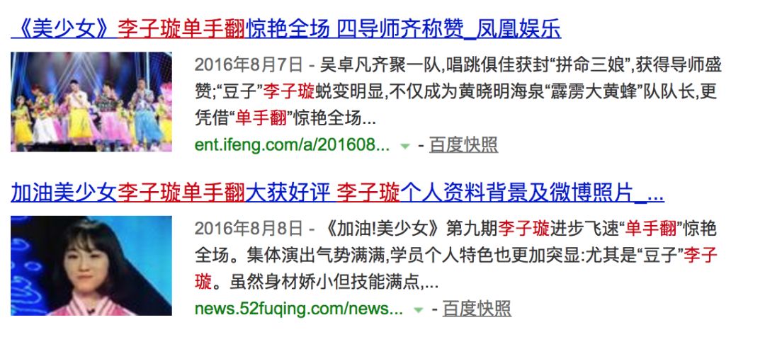 《創(chuàng)造101》主題曲公布，這個被吐槽油膩的c位是什么來頭？