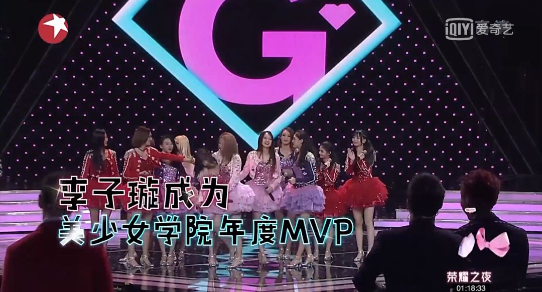 《創(chuàng)造101》主題曲公布，這個被吐槽油膩的c位是什么來頭？