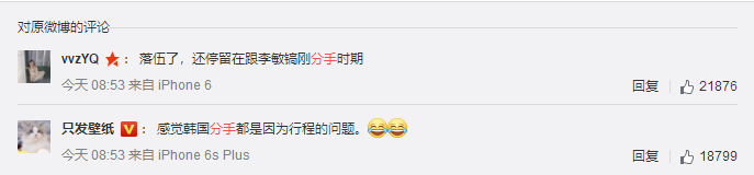 從李敏鎬到李棟旭，再次分手的“男神收割機(jī)”裴秀智被嘲太花心？