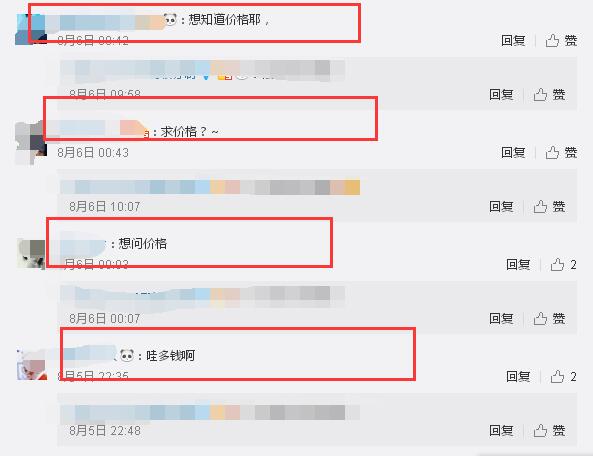 張馨予的婚紗成了淘寶爆款，知道價(jià)格后讓人大跌眼鏡！