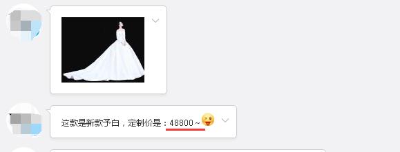 張馨予的婚紗成了淘寶爆款，知道價(jià)格后讓人大跌眼鏡！