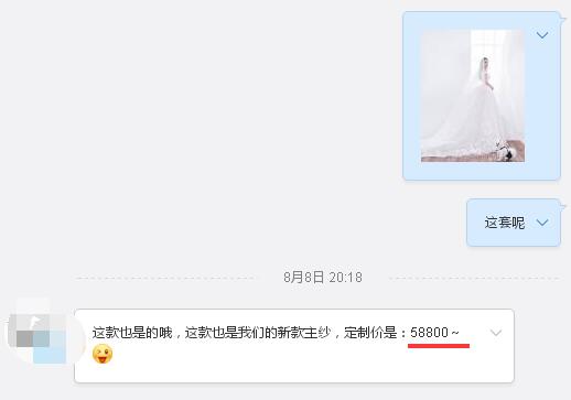 張馨予的婚紗成了淘寶爆款，知道價(jià)格后讓人大跌眼鏡！