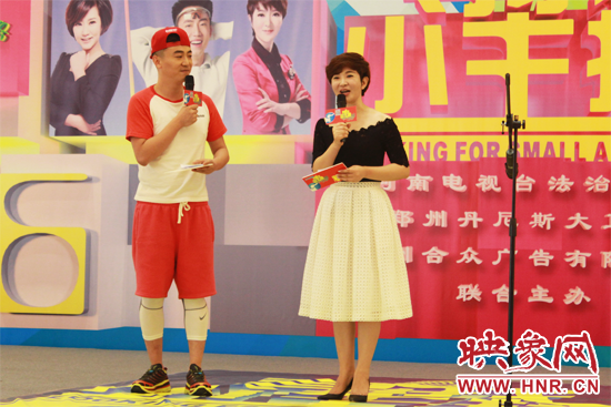 擔(dān)任主持人的小辛、程云