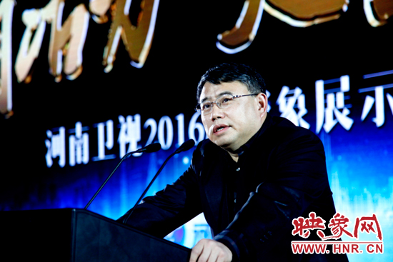 河南省委宣傳部副部長(zhǎng)、河南省新聞出版廣電局局長(zhǎng)朱夏炎發(fā)表重要講話