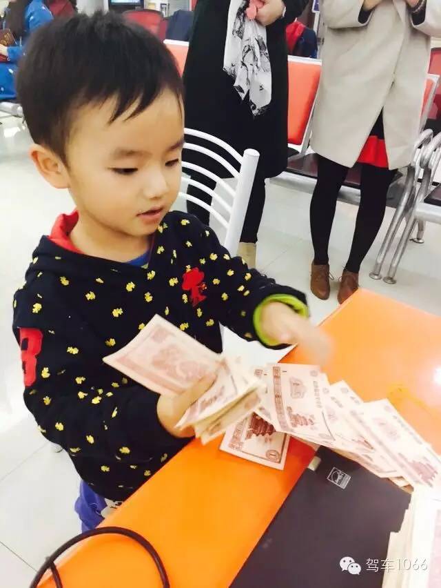 我有好多錢，也來炫個富！