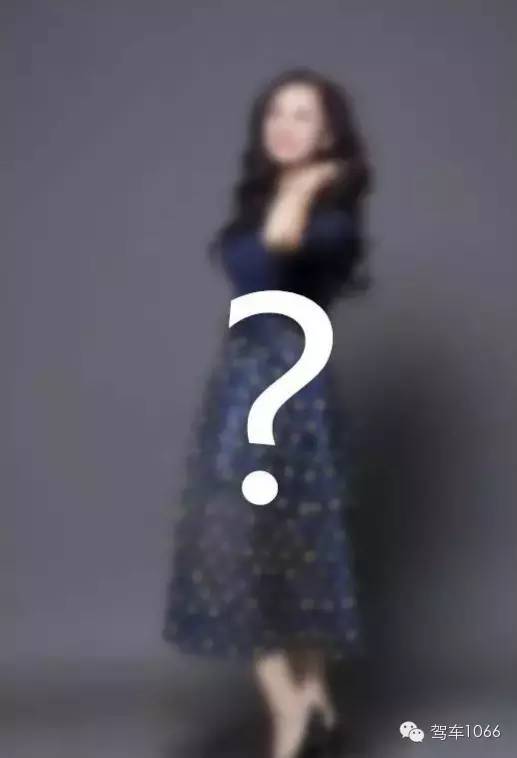 還有神秘的她！