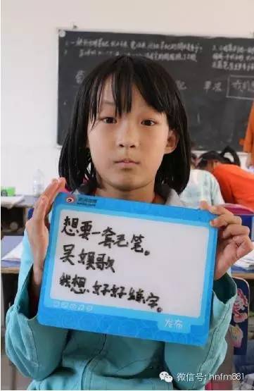 想要一套毛筆，我想好好練字——吳娛歌