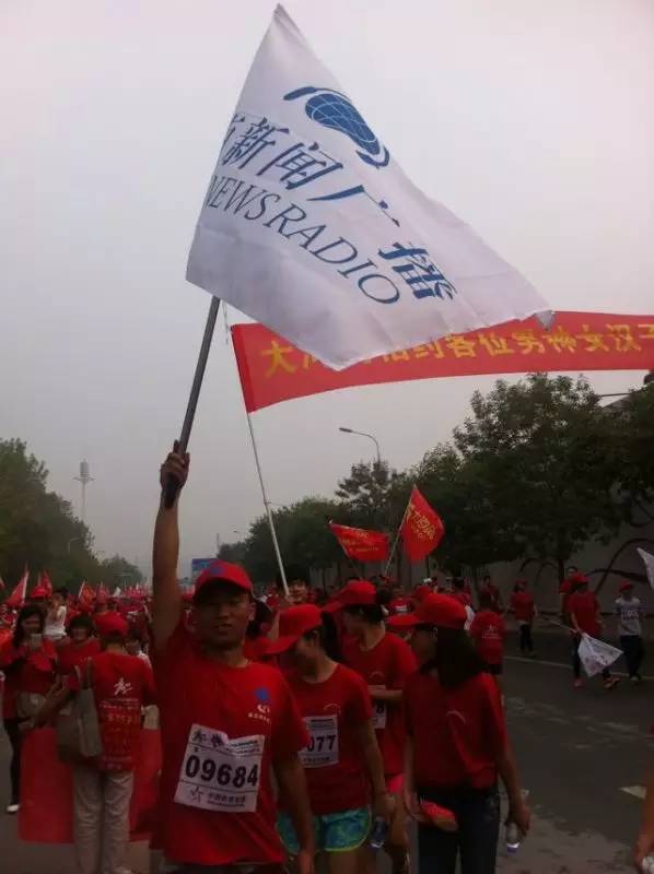 鄭港徒步大會(huì)，粉絲團(tuán)熱情似火