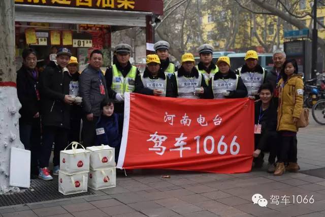 1066小分隊和志愿者來到金水路文化路，給這里執(zhí)勤的交警和協管送去暖心餃子。