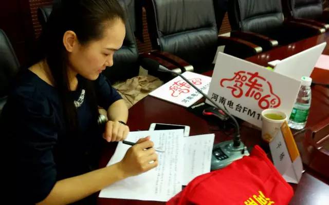 這一環(huán)節(jié)由我們1066的人氣美女主播子楊主持，認(rèn)真的子楊是不是超級(jí)美麗呢。