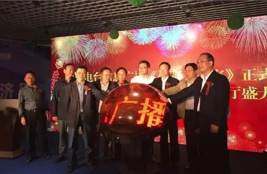 孟超、崔為兵、安保新、葉川、李海軍、李金鋒共同啟動水晶球