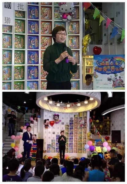 主辦方代表娛樂976副總監(jiān)張彤送上六一祝福，講述戲曲情懷