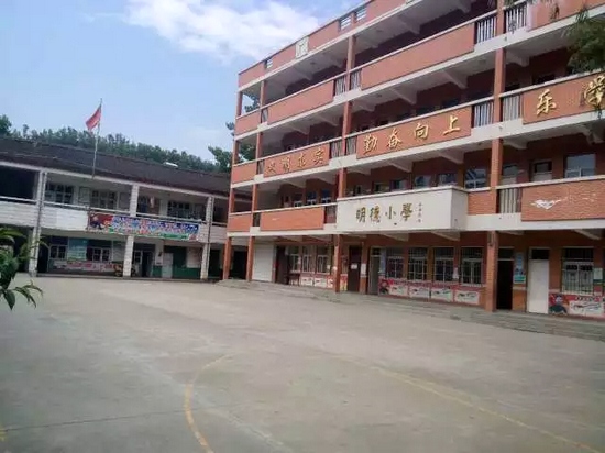 三門峽盧氏縣雙龍灣鎮(zhèn)中心小學 三門峽盧氏縣雙龍灣鎮(zhèn)中心小學