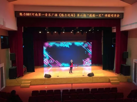 唱享會還未開始傅薇已經(jīng)在現(xiàn)場彩排了 唱享會還未開始傅薇已經(jīng)在現(xiàn)場彩排了