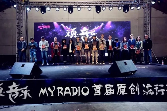 原創(chuàng)音樂突出貢獻(xiàn)獎(jiǎng)?lì)C獎(jiǎng) 原創(chuàng)音樂突出貢獻(xiàn)獎(jiǎng)?lì)C獎(jiǎng)