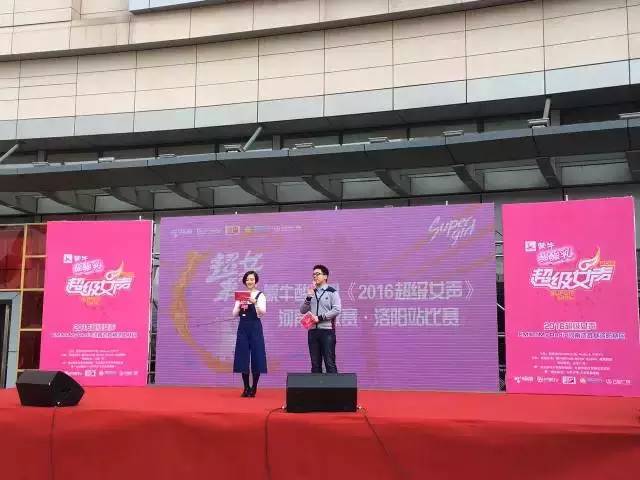 主持人卡卡，一凡