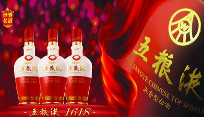 五糧液何以領(lǐng)航濃香天下？
