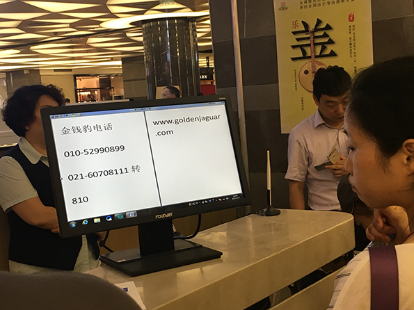 北京翠微廣場(chǎng)店現(xiàn)狀。澎湃新聞?dòng)浾?鄭朝淵 攝