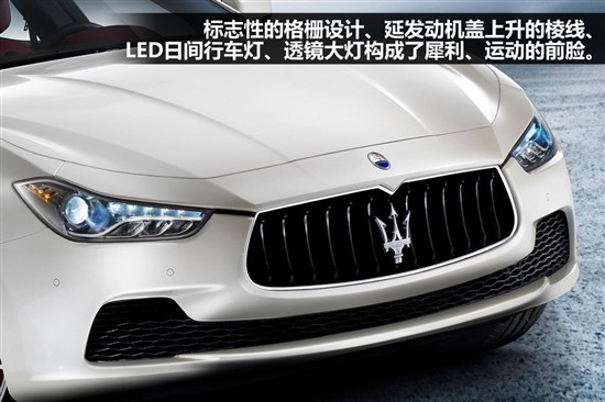 瑪莎拉蒂Ghibli 瑪莎拉蒂Ghibli