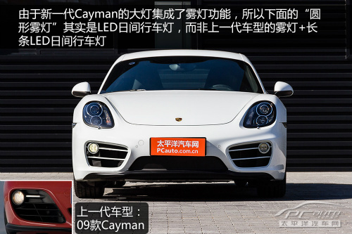 2014款保時(shí)捷Cayman 2014款保時(shí)捷Cayman