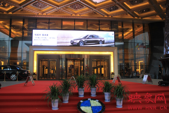 河南中德寶客戶答謝晚宴 河南中德寶客戶答謝晚宴