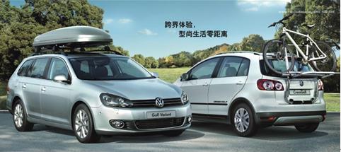 進(jìn)口大眾 進(jìn)口大眾