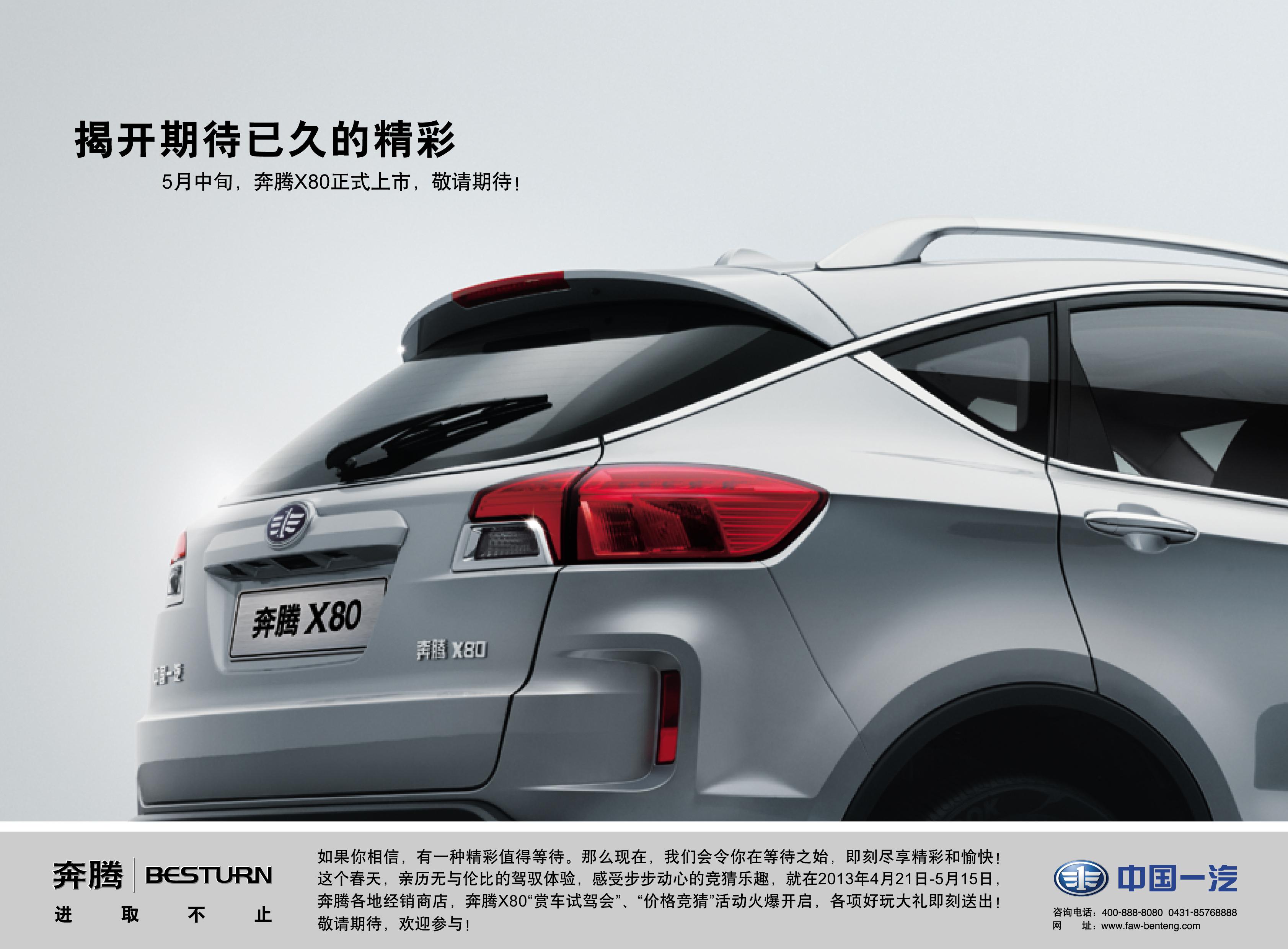 《價(jià)格競猜》 猜！猜！猜！