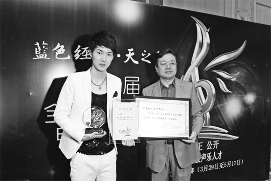 王晰領(lǐng)取流行組冠軍獎(jiǎng)，河南電視臺(tái)藝術(shù)總監(jiān)李暄代表河南電視臺(tái)領(lǐng)取第15屆青歌賽團(tuán)體獎(jiǎng)