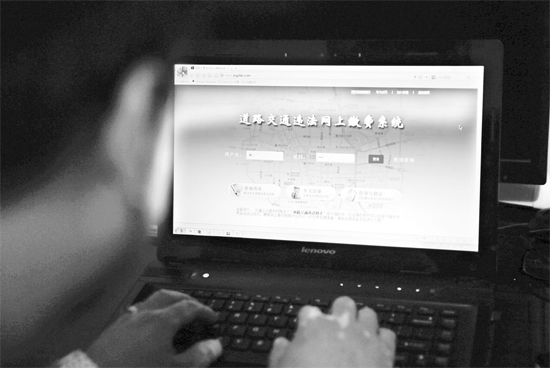 車主只需注冊綁定車牌照和車架號，便可在網(wǎng)上查詢違章照片和繳費