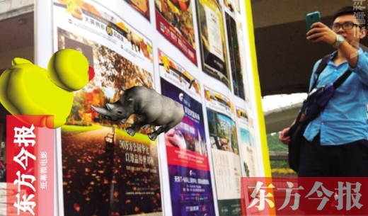 用手機(jī)對準(zhǔn)東方今報相關(guān)版面，就能看見小動物從報紙中“跑”出來東方今報首席記者 張曉冬 攝