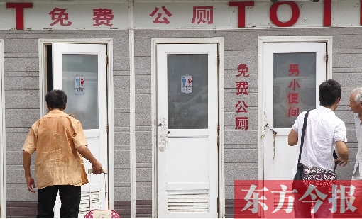 前幾天這里的免費公廁被管理員強行賣紙巾搭售，昨天又重新恢復了免費