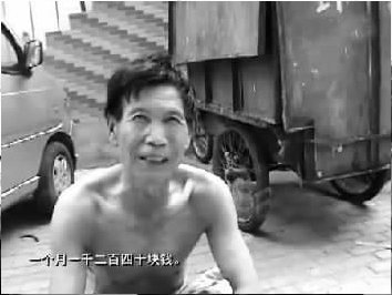 光著膀子的工人稱自己被雇用，一個月工資1240元 視頻截圖