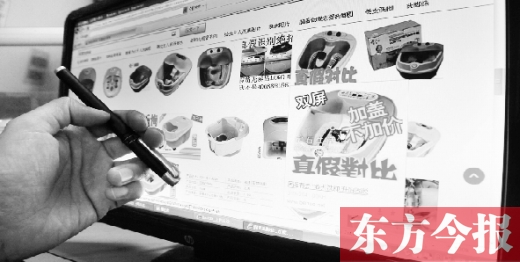 為父母網(wǎng)購(gòu)商品盡孝心，其實(shí)父母?jìng)儗?duì)精神的需求大于物質(zhì)