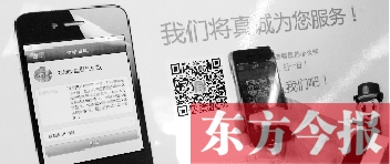 鄭州市交警二大隊開通的微信公眾平臺功能很強大。在辦事大廳內(nèi)展示的提示牌供大家掃描下載客戶端