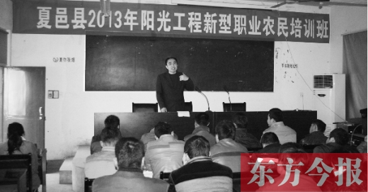 夏邑縣第二期新型職業(yè)農(nóng)民培訓(xùn)班已經(jīng)開課。一名講師正在給學(xué)員們講解蔬菜病理知識(shí) 夏邑縣第二期新型職業(yè)農(nóng)民培訓(xùn)班已經(jīng)開課。一名講師正在給學(xué)員們講解蔬菜病理知識(shí)