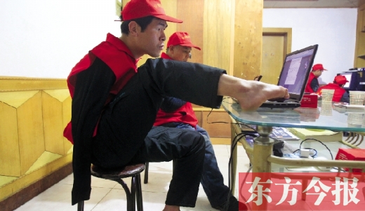 12月2日，一名“豫殘聯(lián)盟”志愿者正通過網(wǎng)絡(luò)、微博等聯(lián)絡(luò)著各地殘疾人朋友 東方今報首席記者 張曉冬