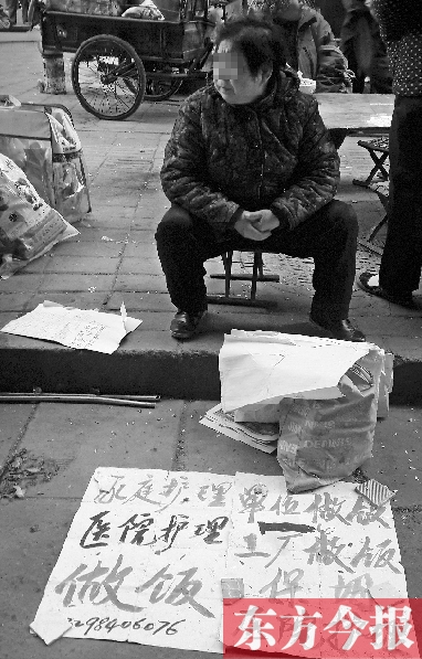 圖為一位護工在鄭州勞務(wù)市場尋找工作。最近，四川省護工持證上崗事件引起社會各界的熱議