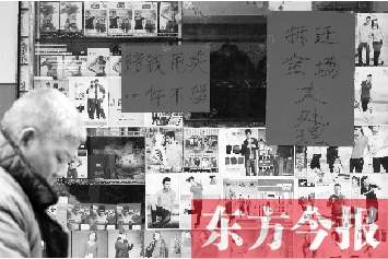 老鴉陳正在等待拆遷，沿街的商鋪開始清倉(cāng)甩賣