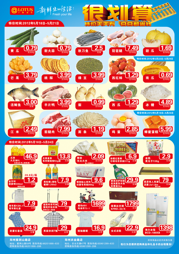 國(guó)貿(mào)360