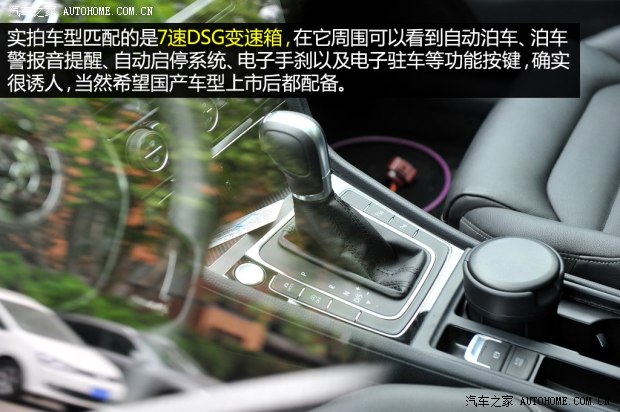 高爾夫7