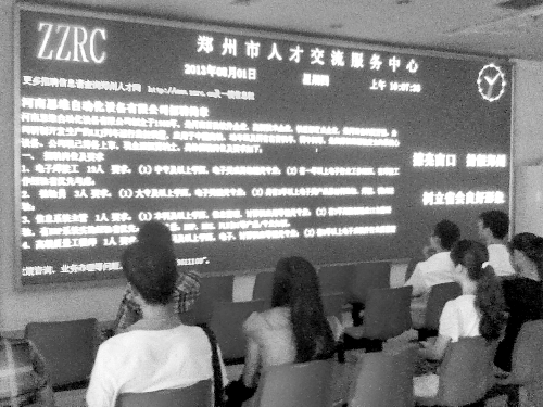 鄭州市人才交流服務中心有數(shù)萬名畢業(yè)大學生集體戶口 鄭州市人才交流服務中心有數(shù)萬名畢業(yè)大學生集體戶口