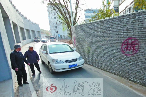 老人通過時(shí)很容易造成危險(xiǎn) 老人通過時(shí)很容易造成危險(xiǎn)