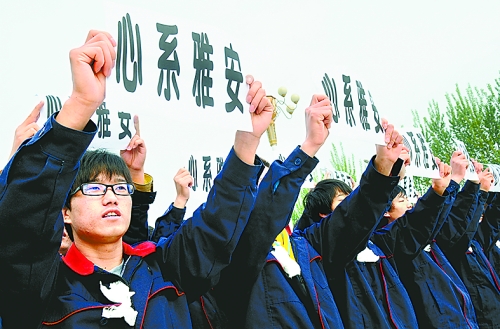 4月22日，新鄉(xiāng)大學(xué)生為蘆山地震災(zāi)區(qū)同胞祈福。閃雷 攝