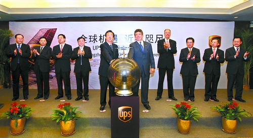 10月8日，美國聯(lián)合包裹公司（UPS）鄭州－美國阿拉斯加安克雷奇市貨運新航線開通儀式在鄭州舉行