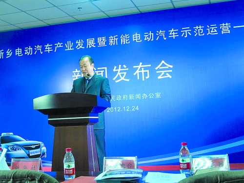 新鄉(xiāng)市新能電動車有限公司董事長張輝介紹有關(guān)情況 新鄉(xiāng)市新能電動車有限公司董事長張輝介紹有關(guān)情況