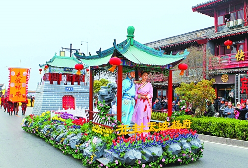 2013中國(開封)清明文化節(jié)舉行大巡游活動。記者 鄧放 攝