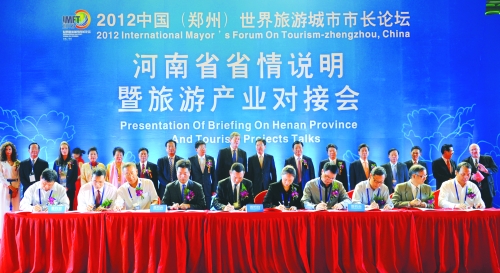 中原經(jīng)濟區(qū)建設(shè)如火如荼 河南旅游業(yè)發(fā)展作用凸顯 中原經(jīng)濟區(qū)建設(shè)如火如荼 河南旅游業(yè)發(fā)展作用凸顯