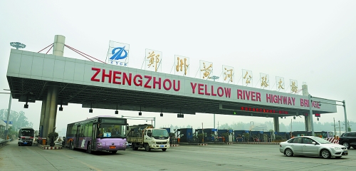 10月7日，鄭州黃河公路大橋車來車往。 新華社發(fā)